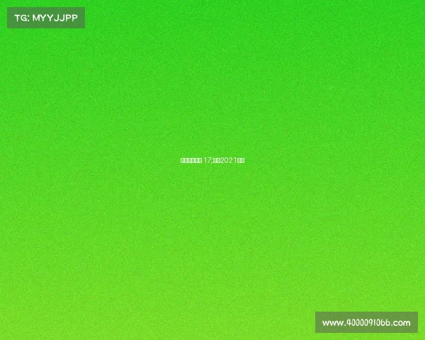 赛事全网直播 17;赛事2021直播